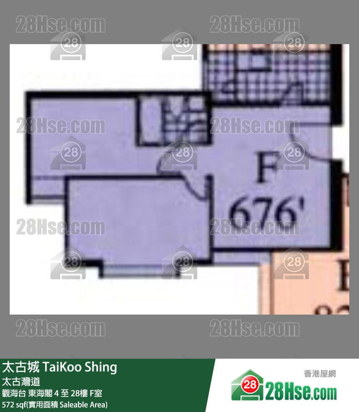 太古城 觀海台東海閣6樓 F室 平面圖