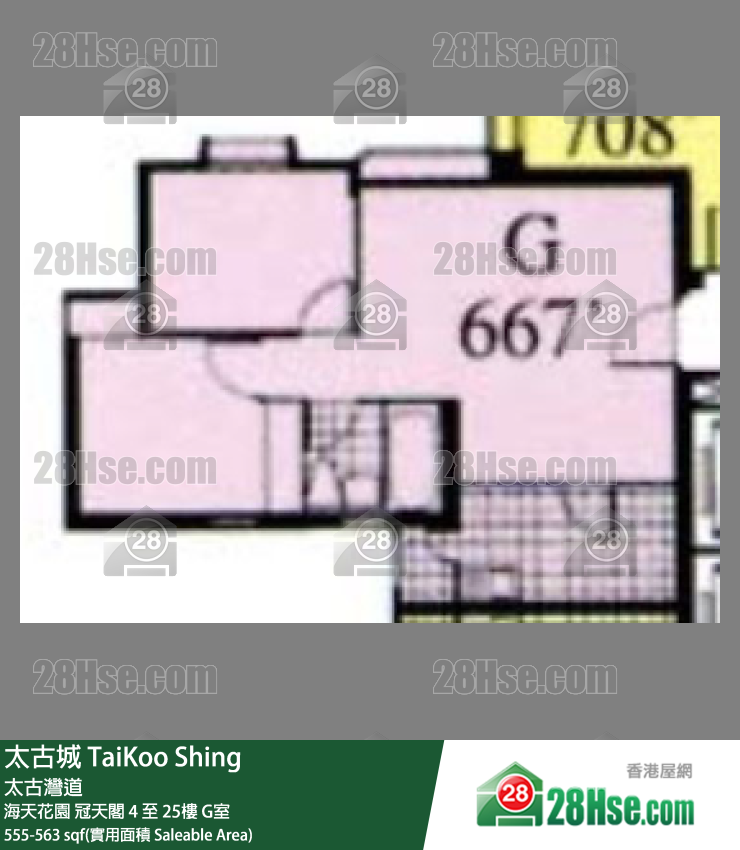 太古城 海天花園冠天閣12樓 G室 平面圖