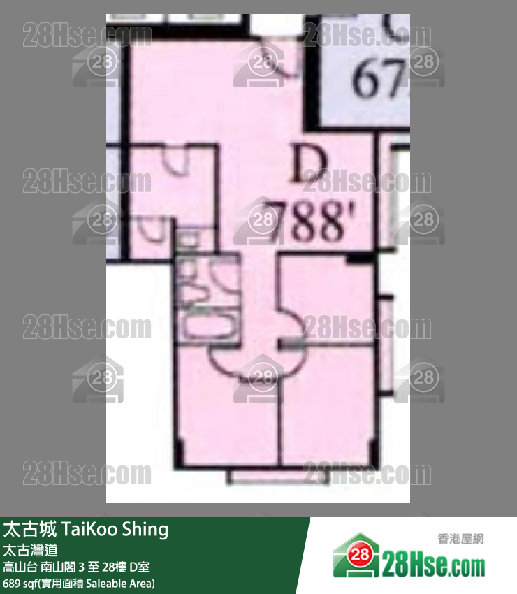 太古城 高山台南山閣6樓 D室 平面圖