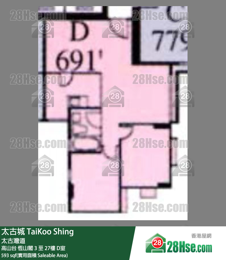 太古城 高山台 恆山閣 13樓 D室 平面圖