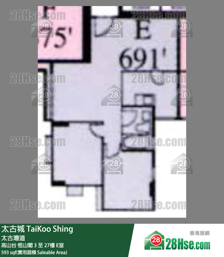 太古城 高山台 恆山閣 10樓 E室 平面圖