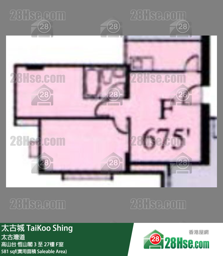 太古城 高山台 恆山閣 21樓 F室 平面圖