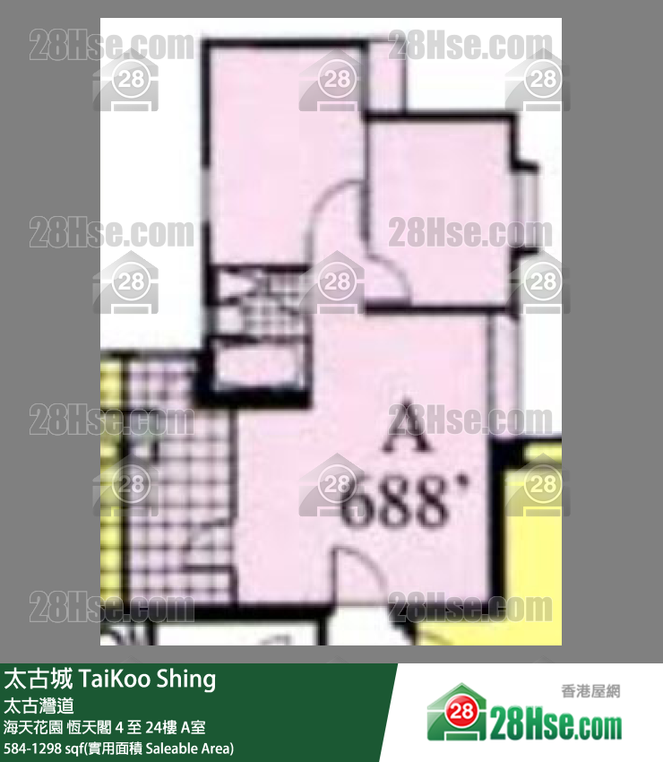 太古城 海天花園恆天閣7樓 A室 平面圖