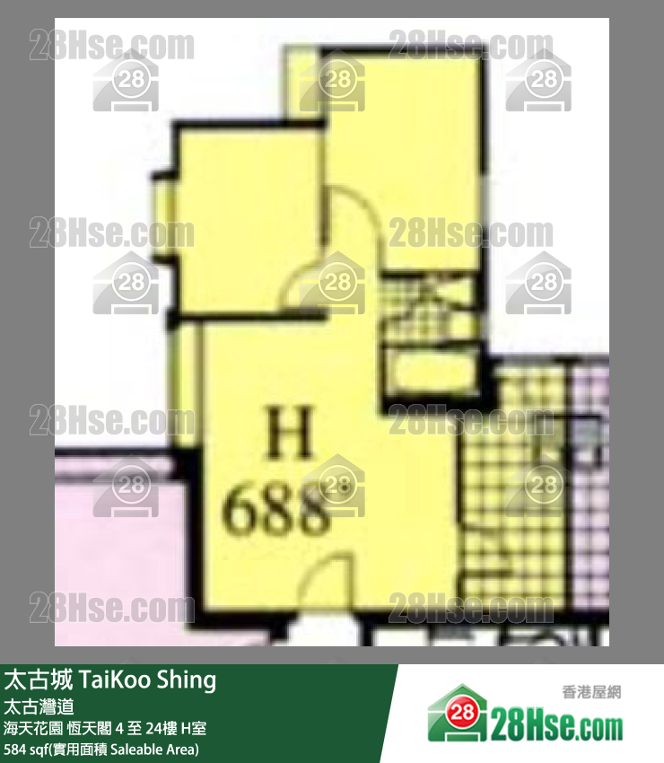 太古城 海天花園恆天閣8樓 H室 平面圖