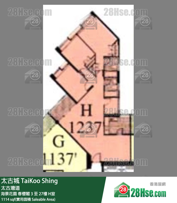 太古城 海景花園春櫻閣27樓 H室 平面圖