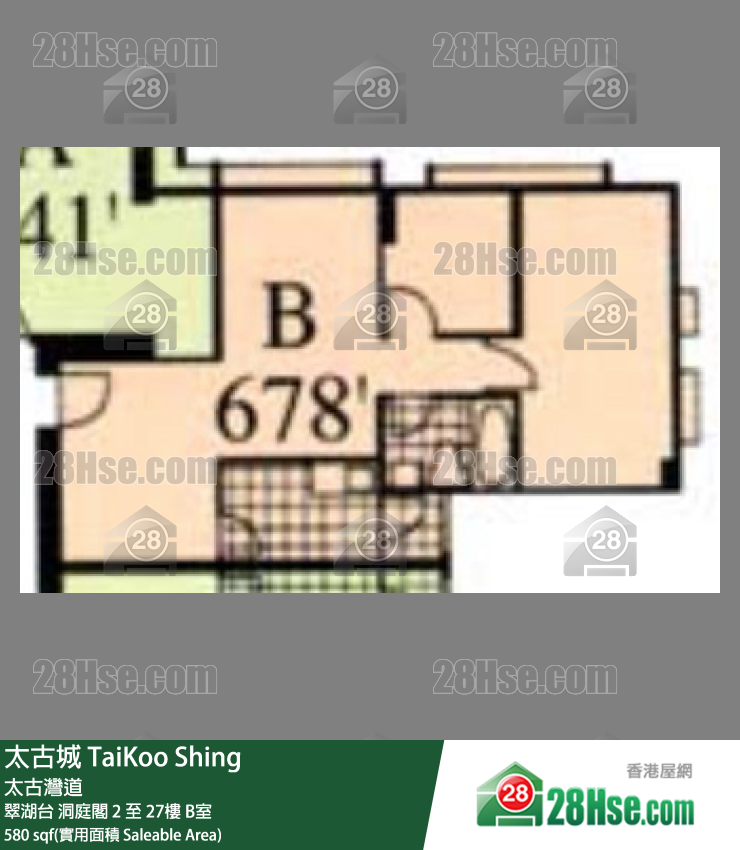 太古城 翠湖台洞庭閣8樓 B室 平面圖