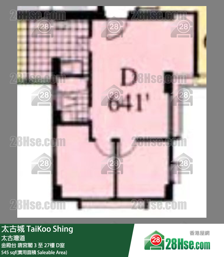 太古城 单位平面图(由 28Hse 提供)