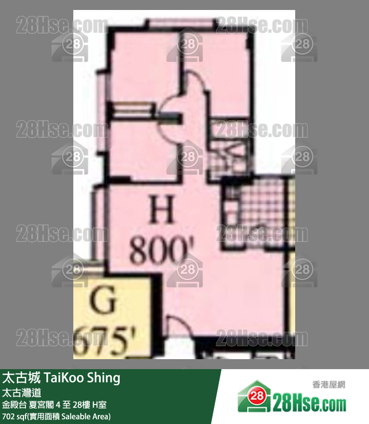 太古城 金殿台夏宮閣11樓 H室 平面圖