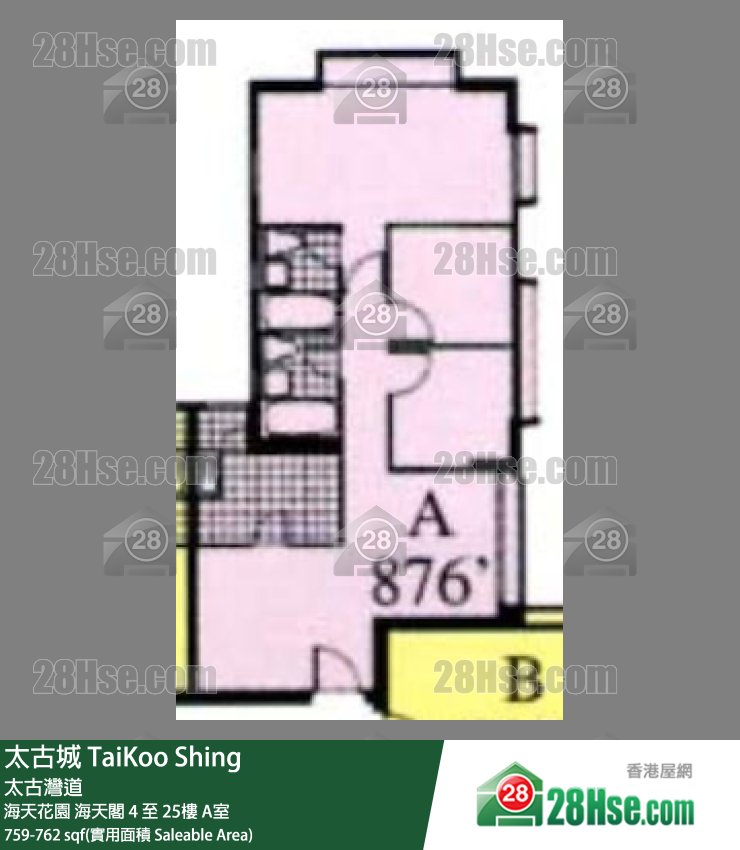 太古城 海天花園海天閣20樓 A室 平面圖