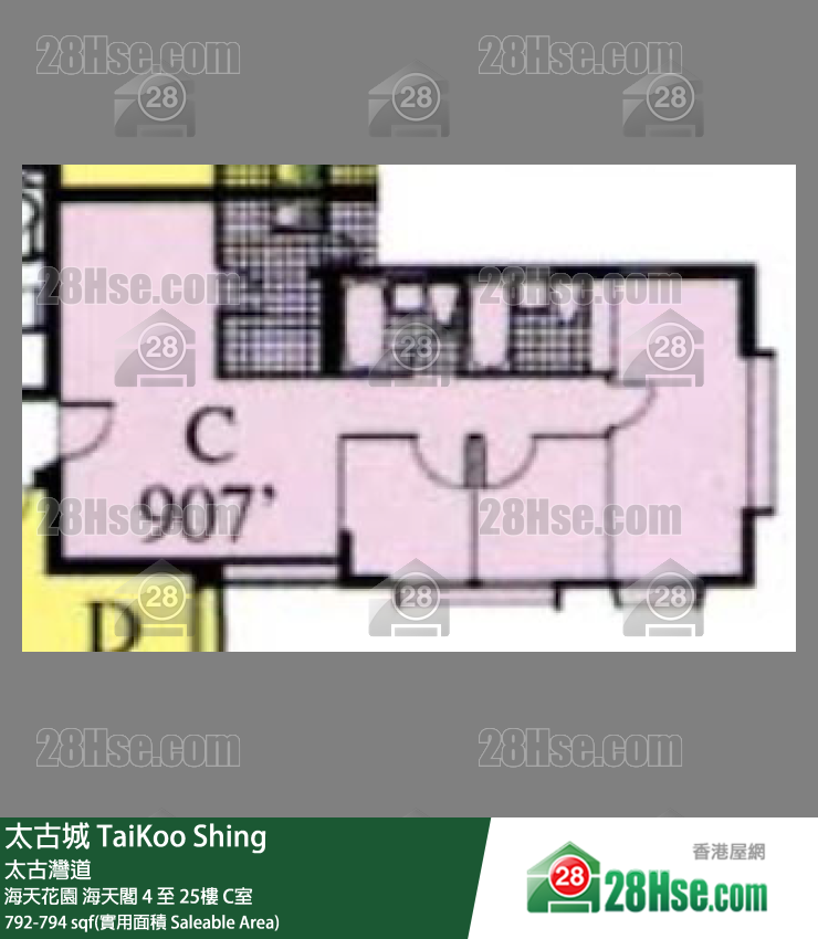 太古城 海天花園海天閣6樓 C室 平面圖