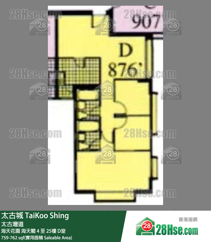 太古城 海天花園海天閣16樓 D室 平面圖