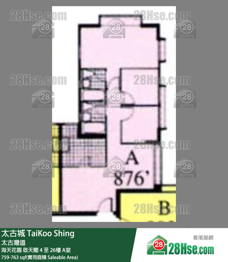 太古城 海天花園啟天閣26樓 A室 平面圖