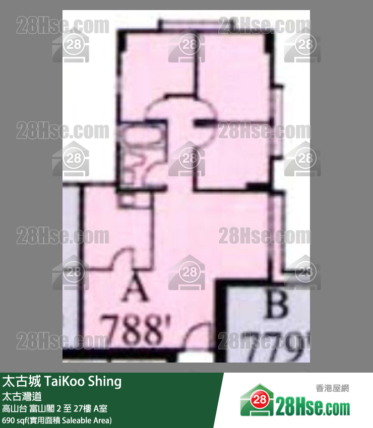 太古城 高山台富山閣17樓 A室 平面圖