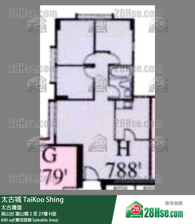 太古城 高山台富山閣5樓 H室 平面圖