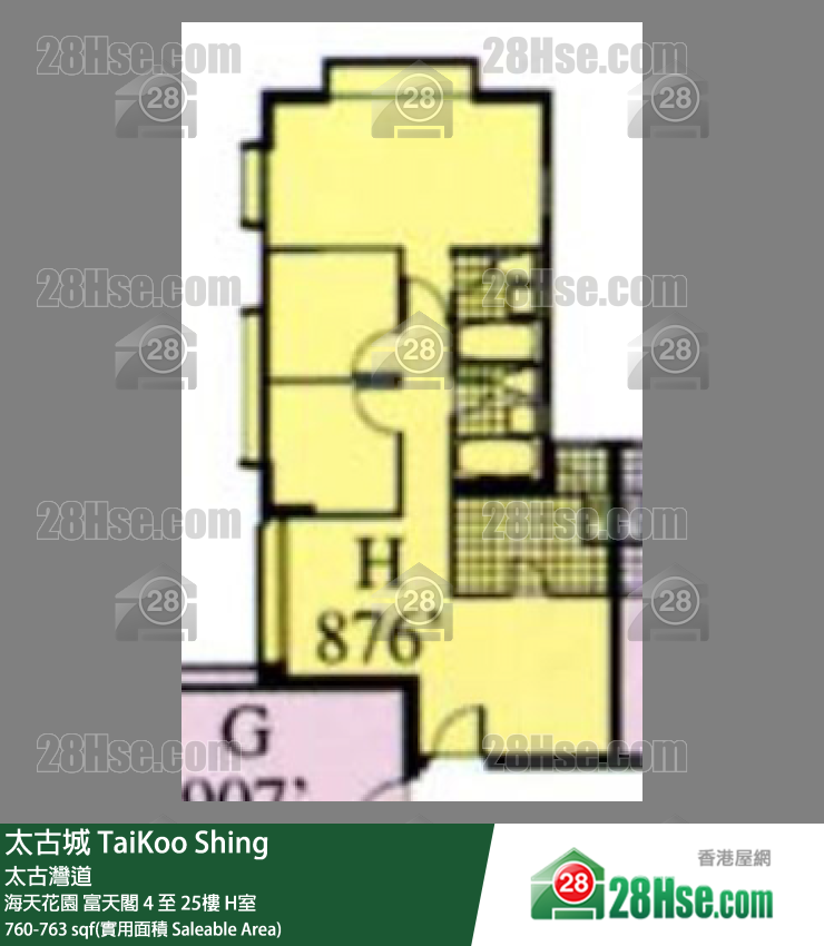 太古城 海天花園富天閣12樓 H室 平面圖