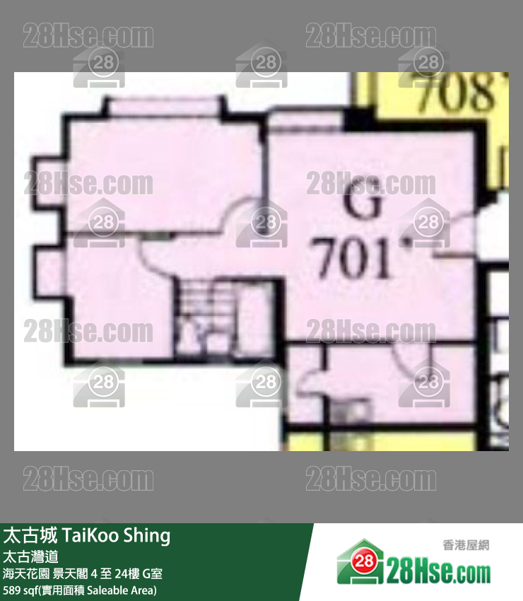 太古城 海天花園景天閣20樓 G室 平面圖
