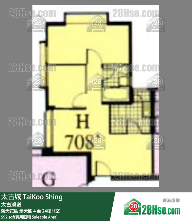 太古城 海天花園景天閣20樓 H室 平面圖