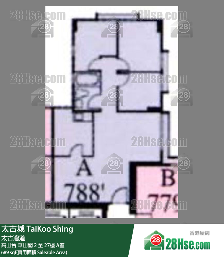 太古城 高山台華山閣20樓 A室 平面圖