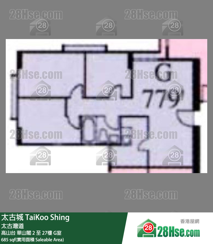 太古城 高山台華山閣3樓 G室 平面圖