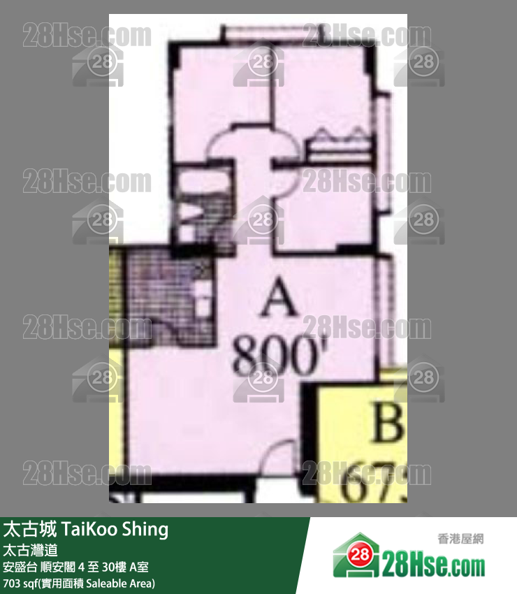 太古城 安盛台順安閣28樓 A室 平面圖