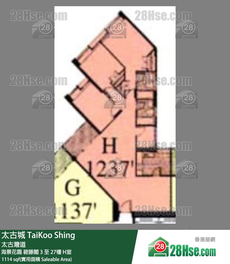 太古城 海景花園碧藤閣9樓 H室 平面圖
