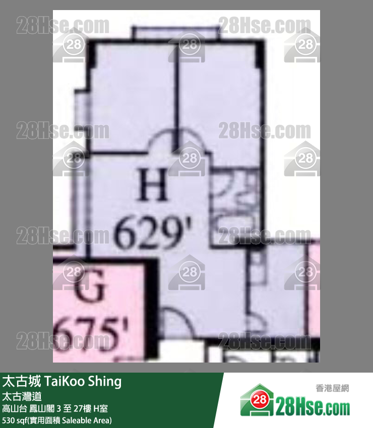 太古城 高山台鳳山閣5樓 H室 平面圖