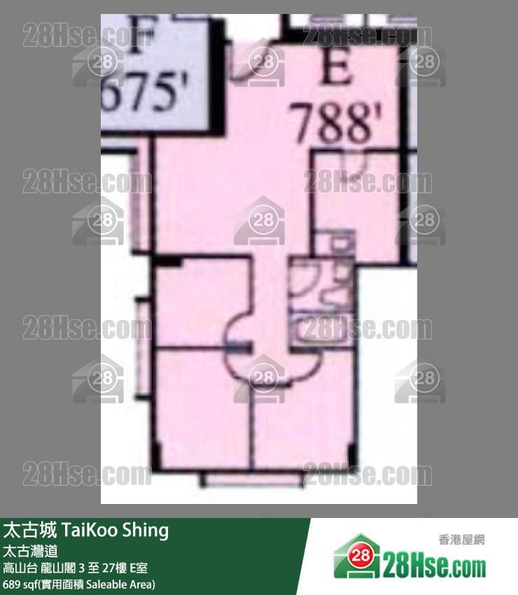 太古城 高山台 龍山閣 21樓 E室 平面圖