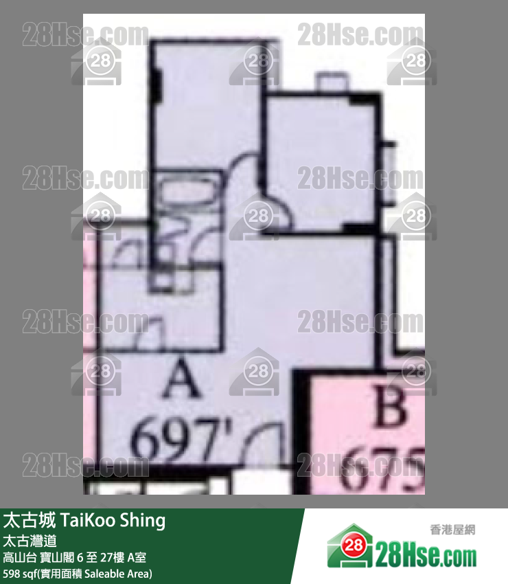 太古城 高山台寶山閣8樓 A室 平面圖