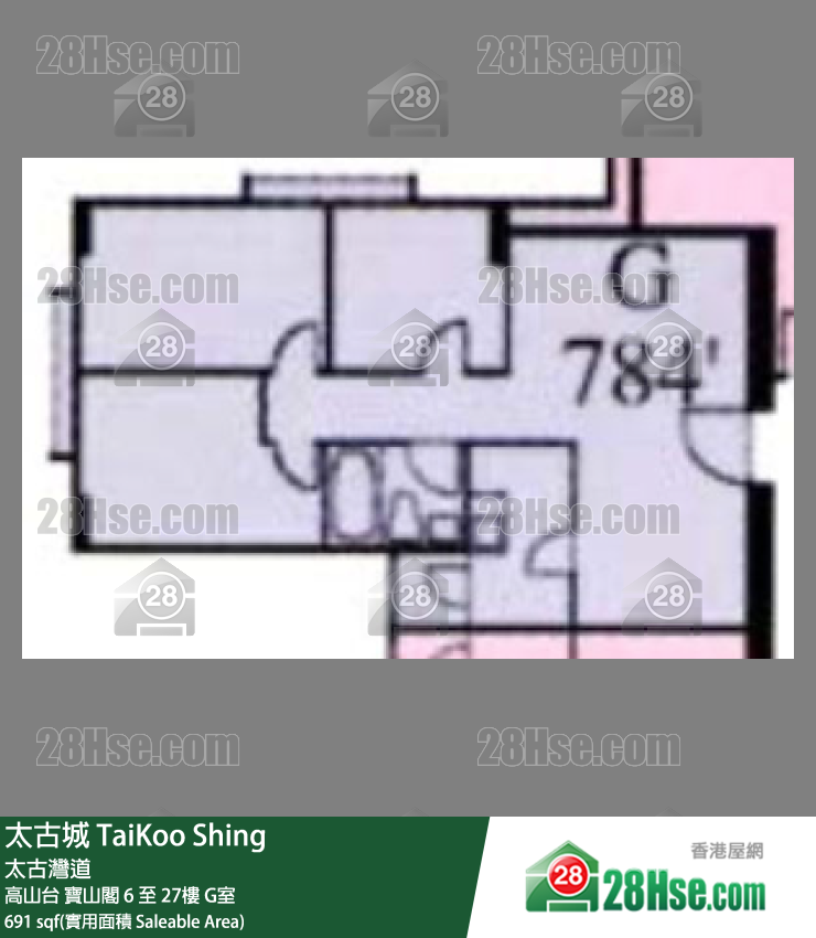 太古城 高山台寶山閣12樓 G室 平面圖