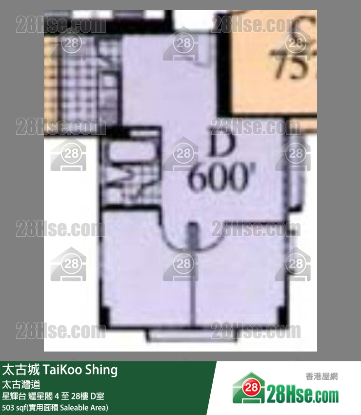 太古城 星輝台耀星閣27樓 D室 平面圖