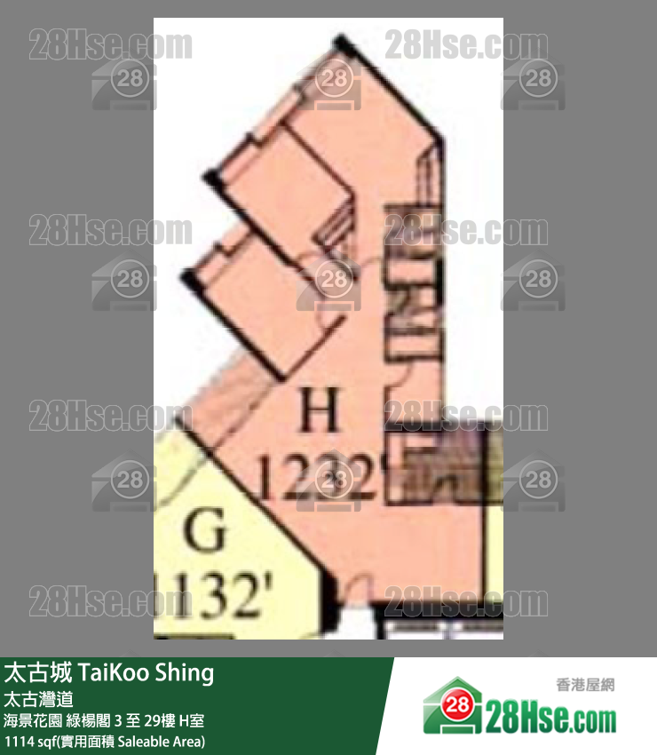 太古城 海景花園綠楊閣5樓 H室 平面圖