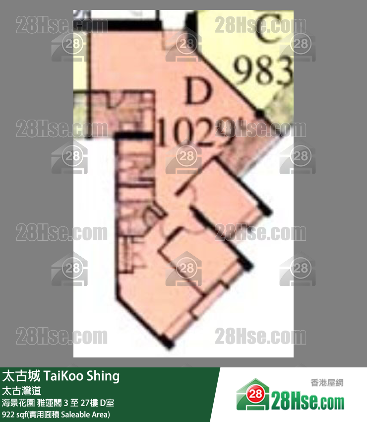 太古城 海景花園雅蓮閣10樓 D室 平面圖