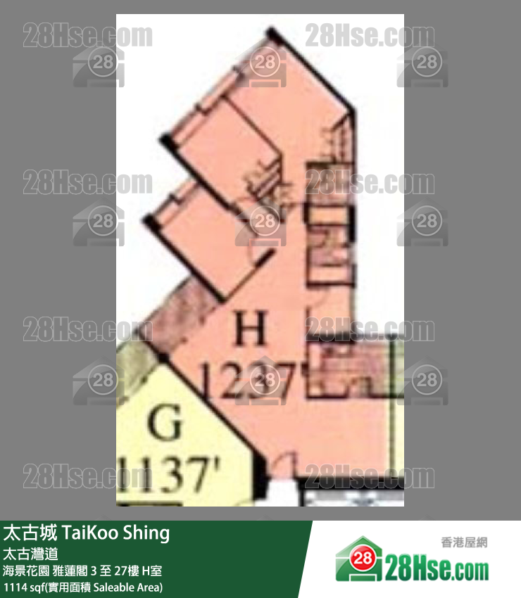 太古城 海景花園雅蓮閣14樓 H室 平面圖
