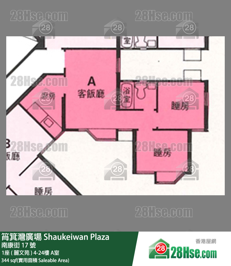 筲箕灣廣場 1座 ( 麗文苑 )21樓 A室 平面圖