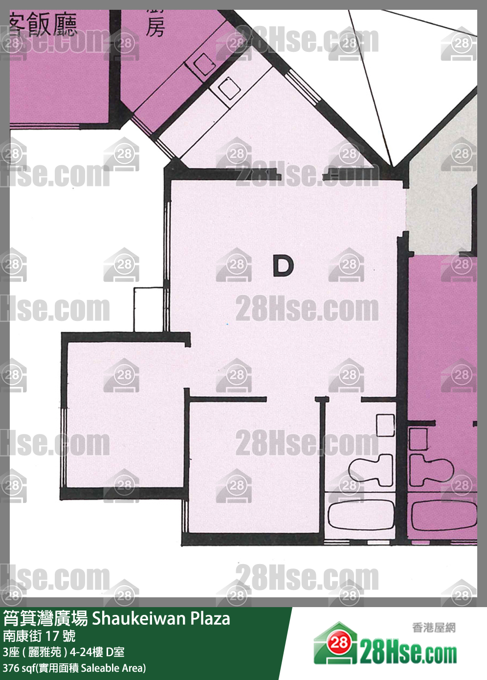 筲箕灣廣場 3座 ( 麗雅苑 )6樓 D室 平面圖