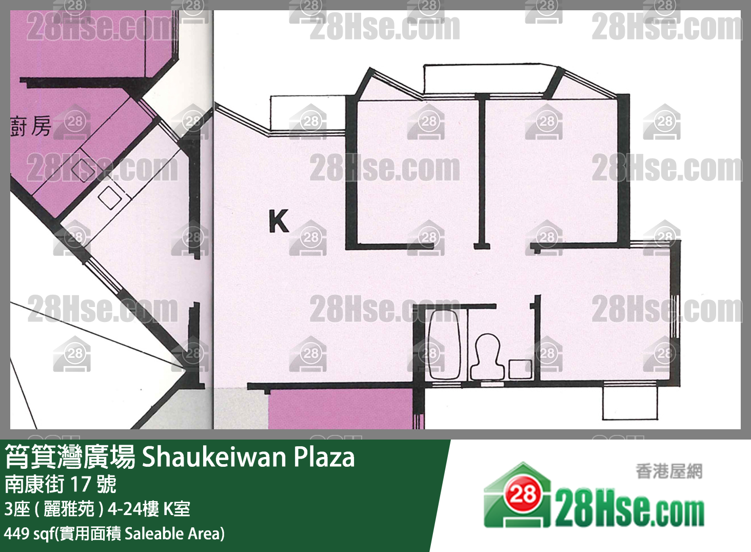 筲箕灣廣場 3座 ( 麗雅苑 )5樓 K室 平面圖