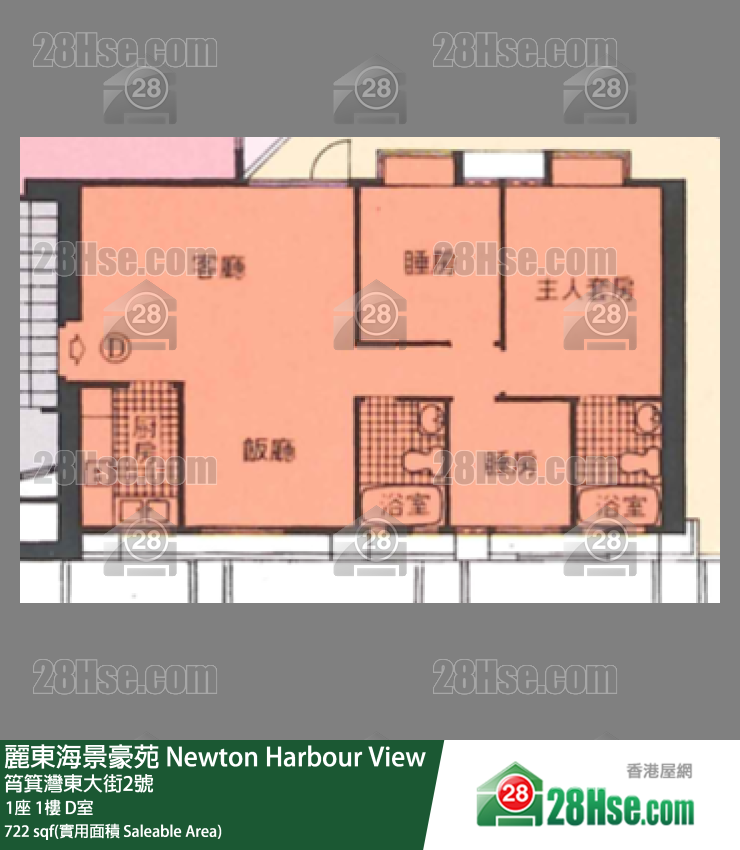 麗東海景豪苑 1座1樓 D室 平面圖
