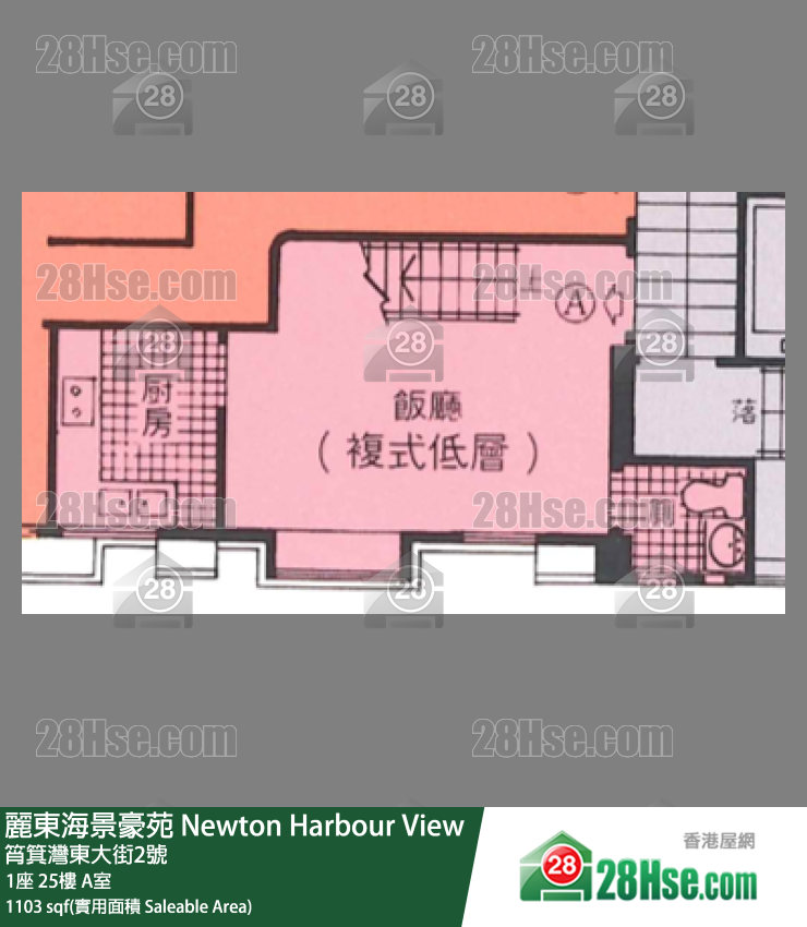 麗東海景豪苑 1座25樓 A室 平面圖