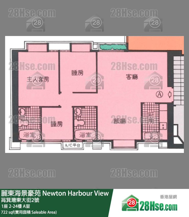 麗東海景豪苑 1座 15樓 A室 平面圖