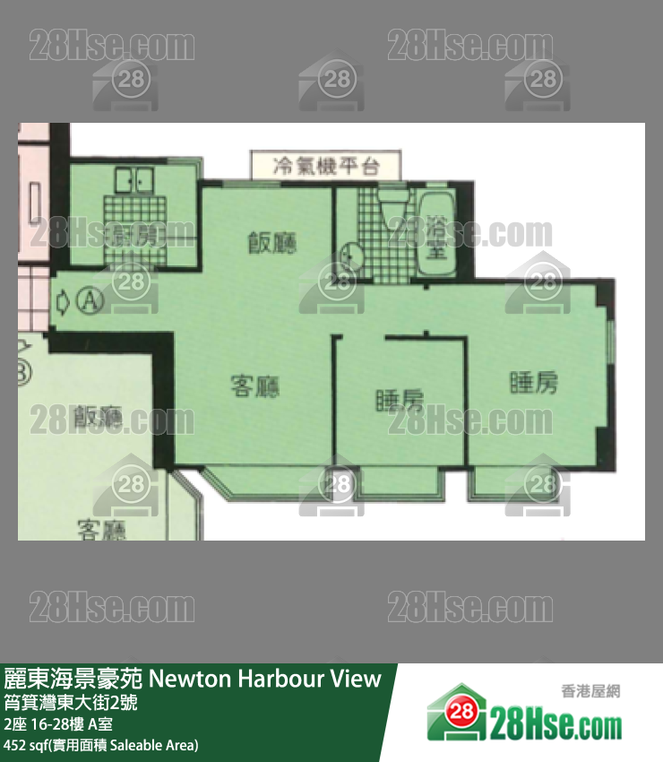 麗東海景豪苑 2座 17樓 A室 平面圖