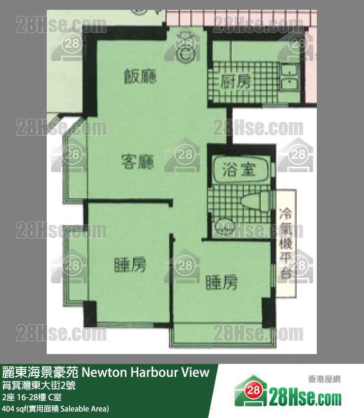 麗東海景豪苑 2座23樓 C室 平面圖