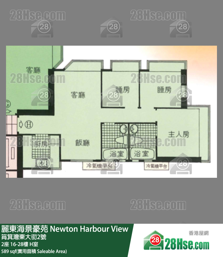 麗東海景豪苑 2座19樓 H室 平面圖