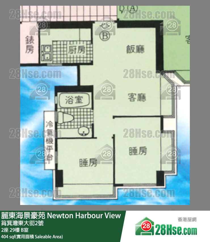 麗東海景豪苑 2座 29樓 B室 平面圖