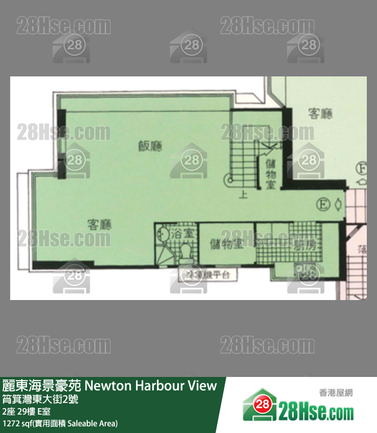 麗東海景豪苑 2座29樓 E室 平面圖
