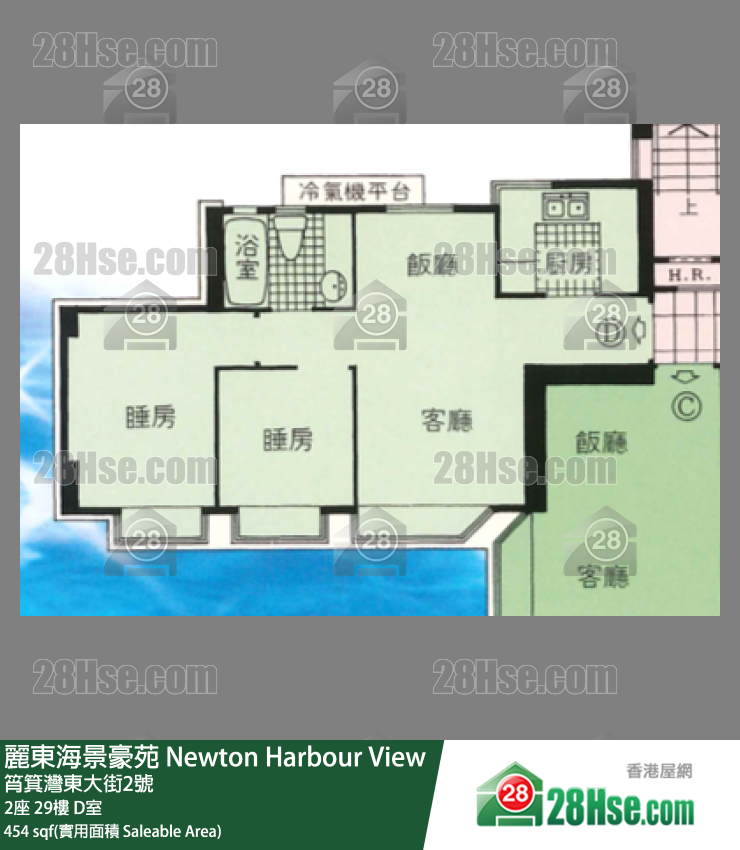 麗東海景豪苑 2座29樓 D室 平面圖