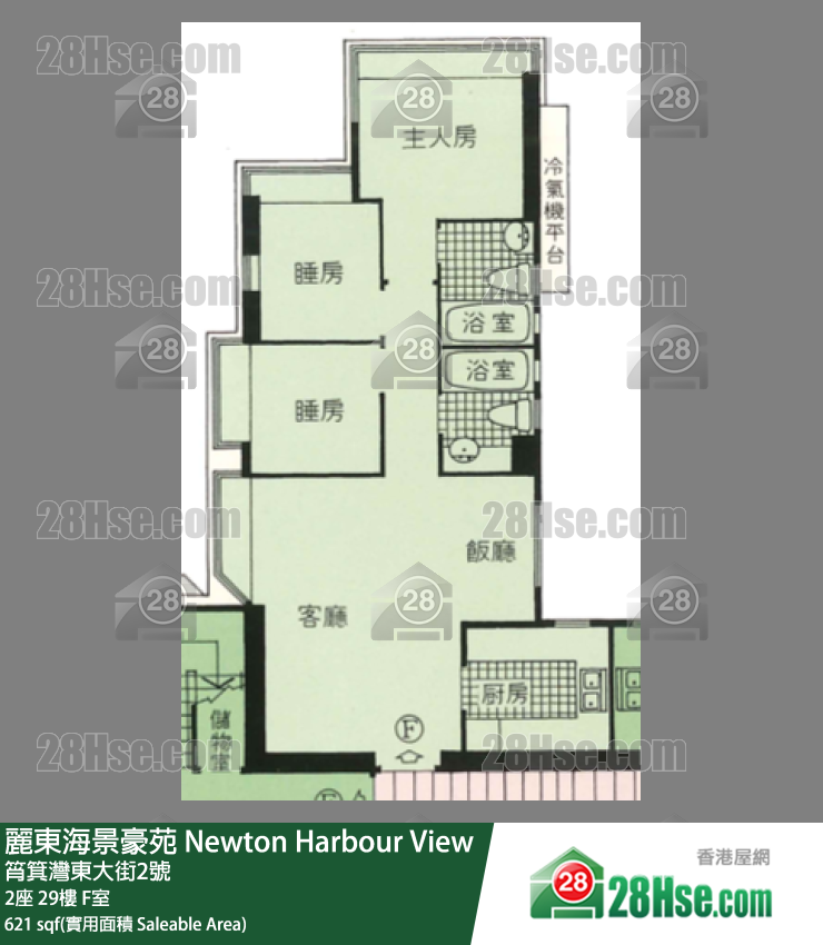 麗東海景豪苑 2座29樓 F室 平面圖