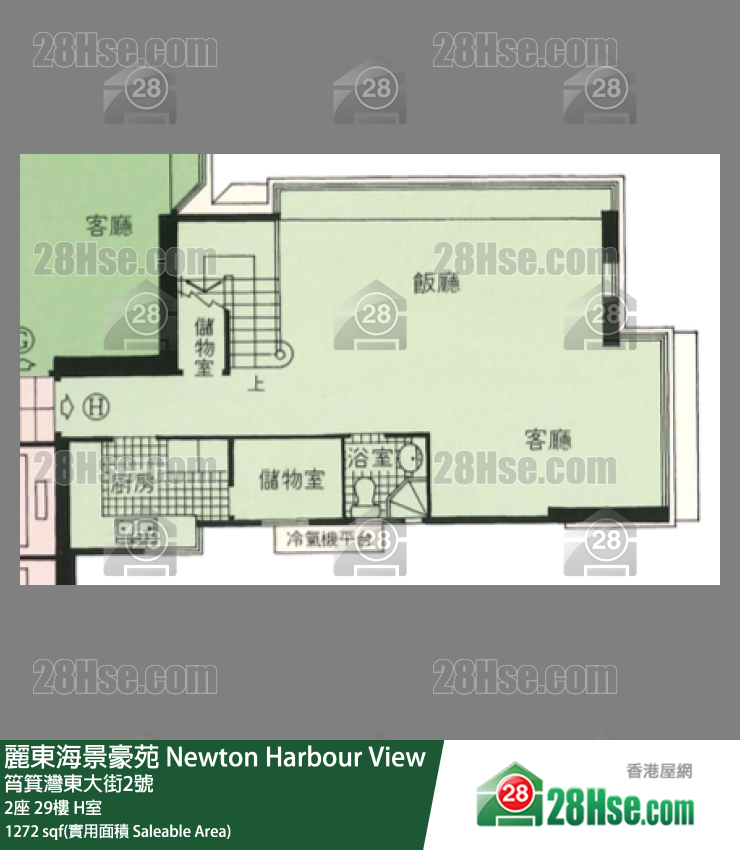 麗東海景豪苑 2座29樓 H室 平面圖