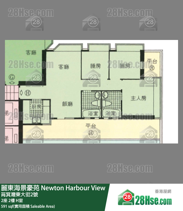 麗東海景豪苑 2座2樓 H室 平面圖