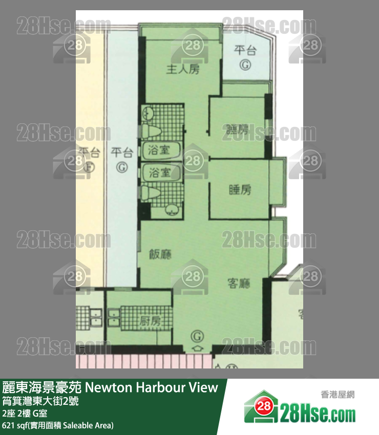 丽东海景豪苑 2座2楼 G室 平面图