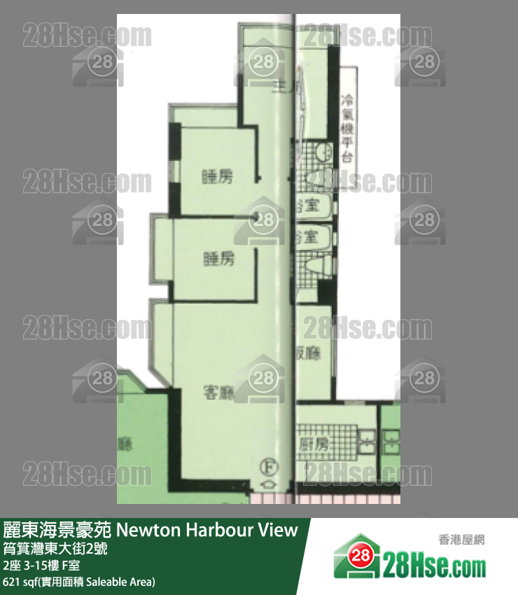 麗東海景豪苑 2座11樓 F室 平面圖